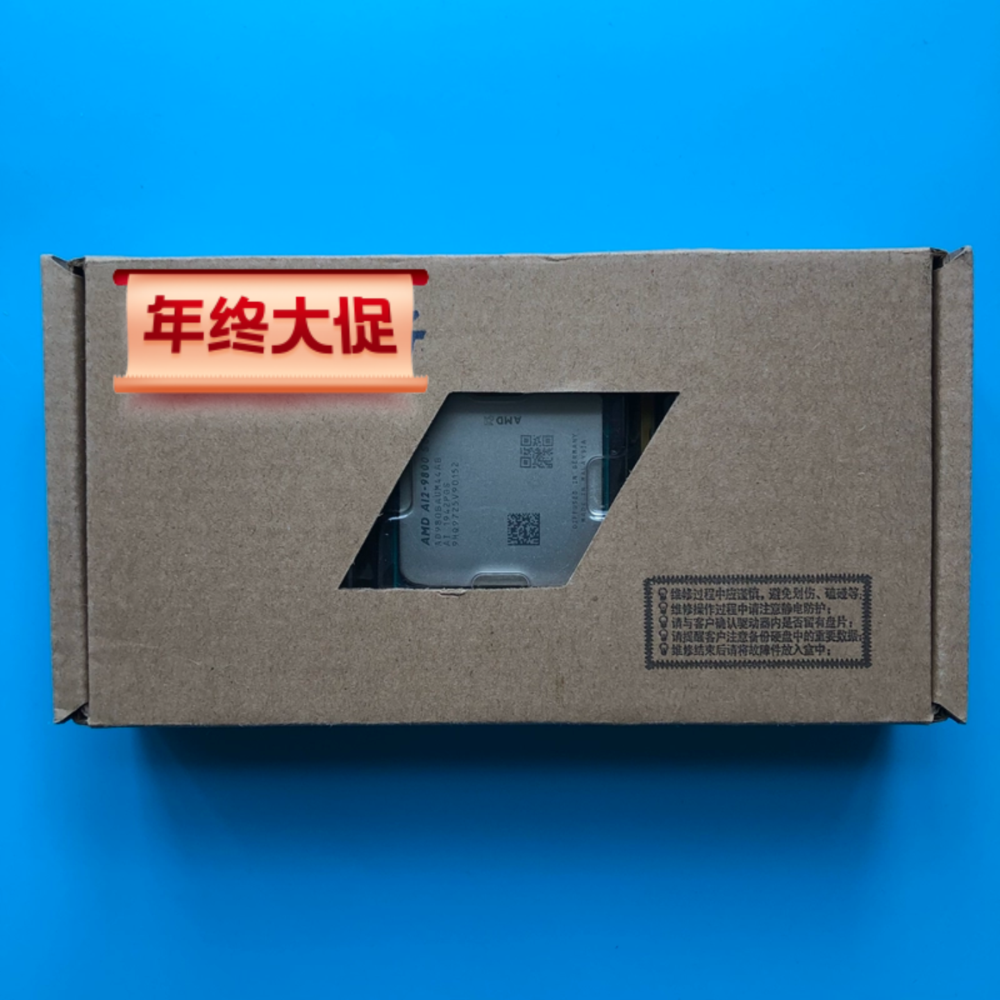 全新原装AMD A12-9800 Series CPU 3.8G主频四核四线程带集成核显