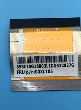 联想ideacenter 610S-02ISH Desktop全新原装GFX-FPC排线00XL105