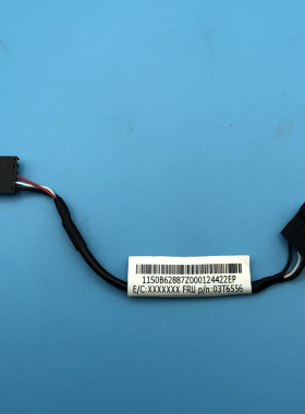 联想M82/M92p/P300/P410/P520C/M92/M72e原装转接卡排线03T6556