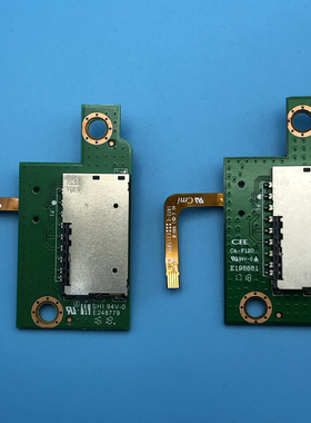 现货联想M920z/M820z一体机原装读卡器小板01LM702 SC50K15972