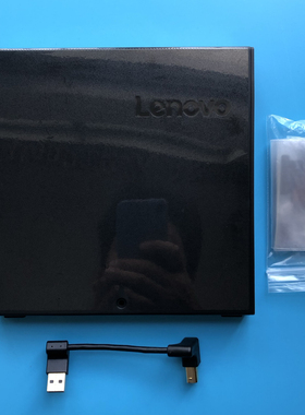 现货全新原装联想移动光驱USB外置超薄光驱盒SM10N06941 00XL224
