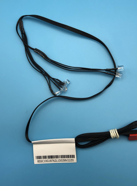 联想Y700-34ISH/Y900-34ISZ/Legion Y720T-34原装LED灯线04X2776