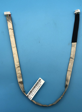 联想A540-27ICB/A540-24ICB一体机原装4合1传输线 排线5C10U58130