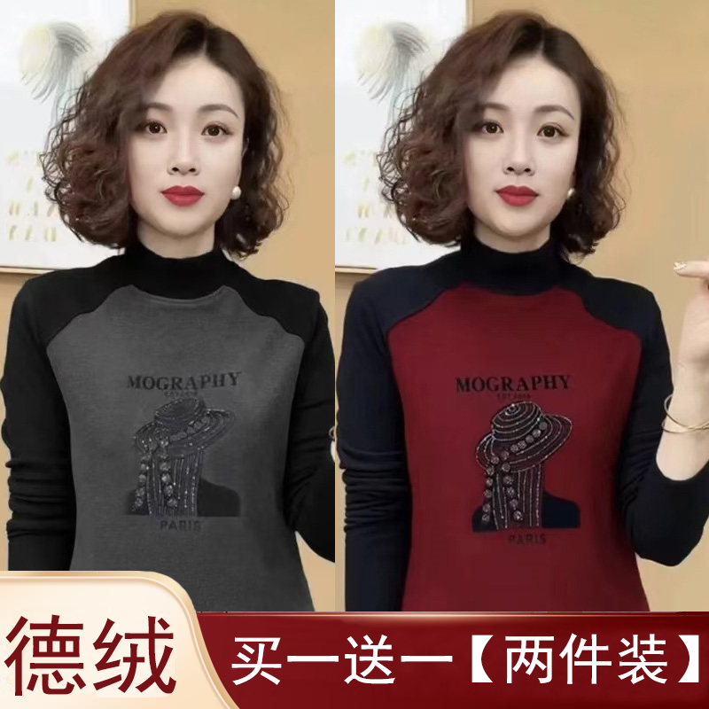 2025新款半高领双面德绒打底衫女秋冬可外穿长袖t恤内搭加厚上衣