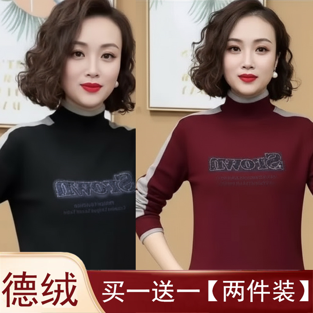 双面德绒半高领打底衫女洋气秋冬长袖t恤可外穿内搭修身新款上衣