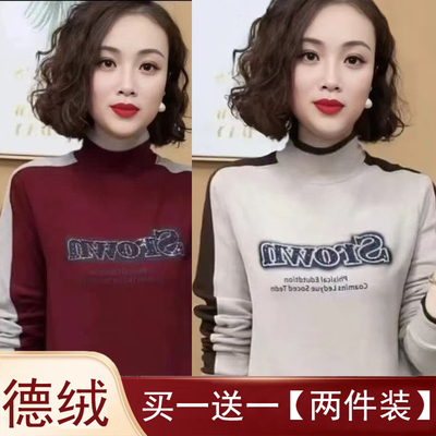 2025新款双面德绒半高领打底衫女洋气秋冬长袖t恤内搭可外穿上衣