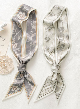 山野朝云花雾~Date 35th原创丝巾小长条细窄编发绑包包丝带腰带