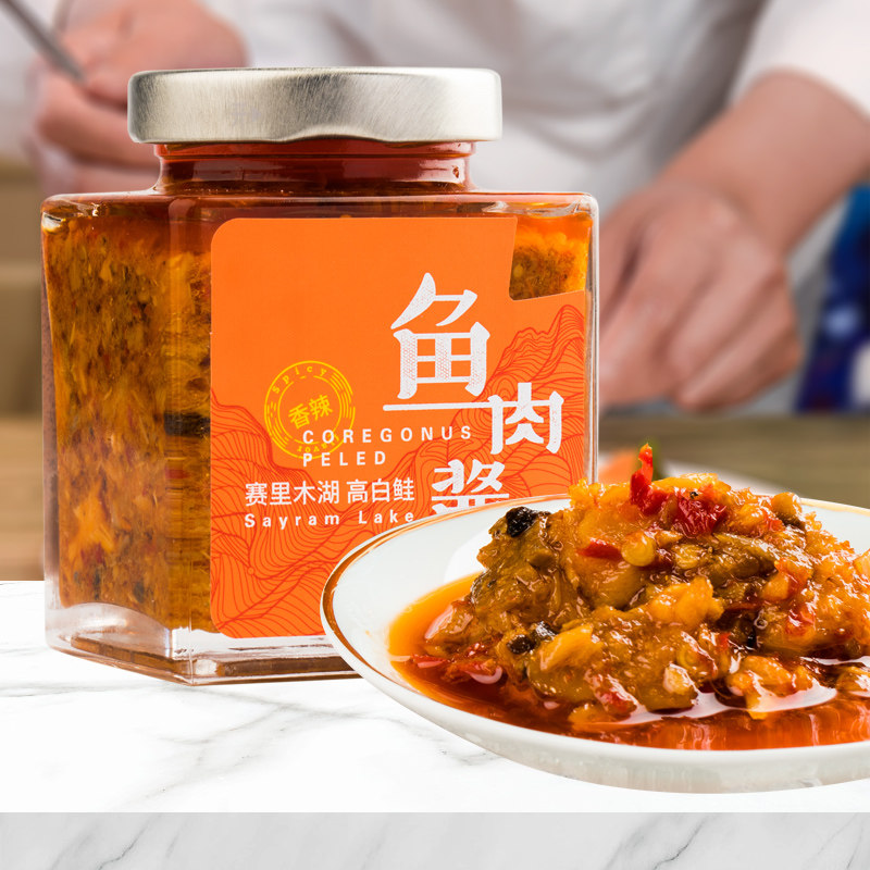 新疆赛里木湖高白鲑鱼肉酱180g罐高山冷水湖鱼