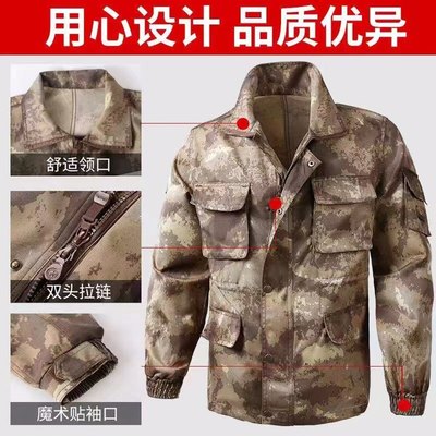 黄色迷彩服套装冬款加厚耐磨耐脏防污防刮防尘正版教官服军训服
