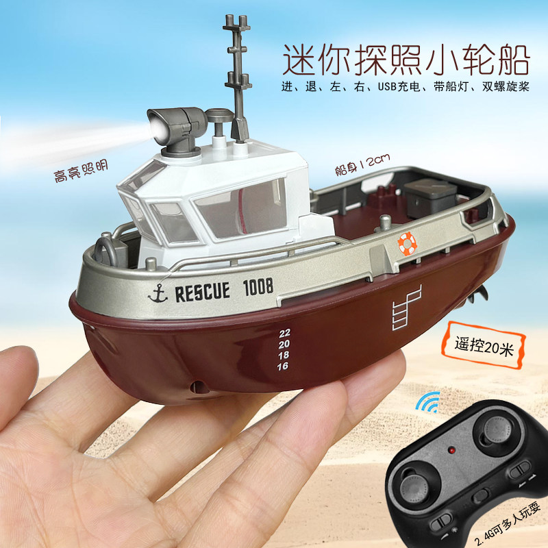 新款迷你遥控快艇充电动高速小赛艇防水上玩具游轮船模男孩子礼物