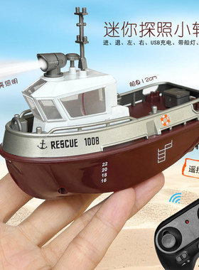 迷你遥控快艇充电动高速小船赛艇