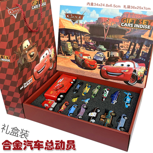 闪电麦昆滑行合金车模黑风暴车王迷你小赛车玩具 汽车总动员礼盒装