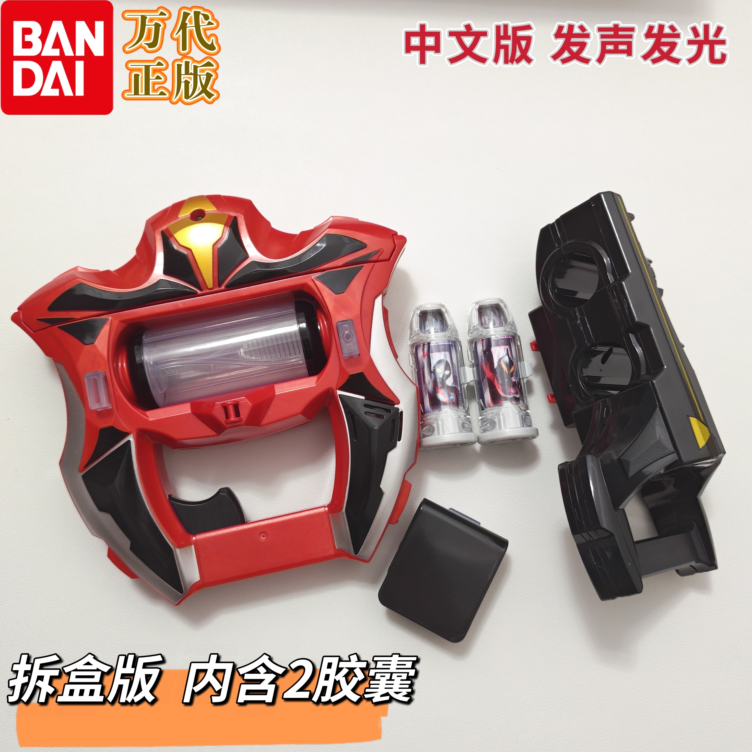万代正版捷德奥特曼变身器玩具中奥特曼玩具专区