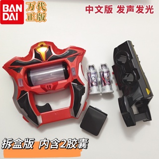 万代正版捷德奥特曼变身器玩具中文发声发光杰德升华器拆盒版礼物
