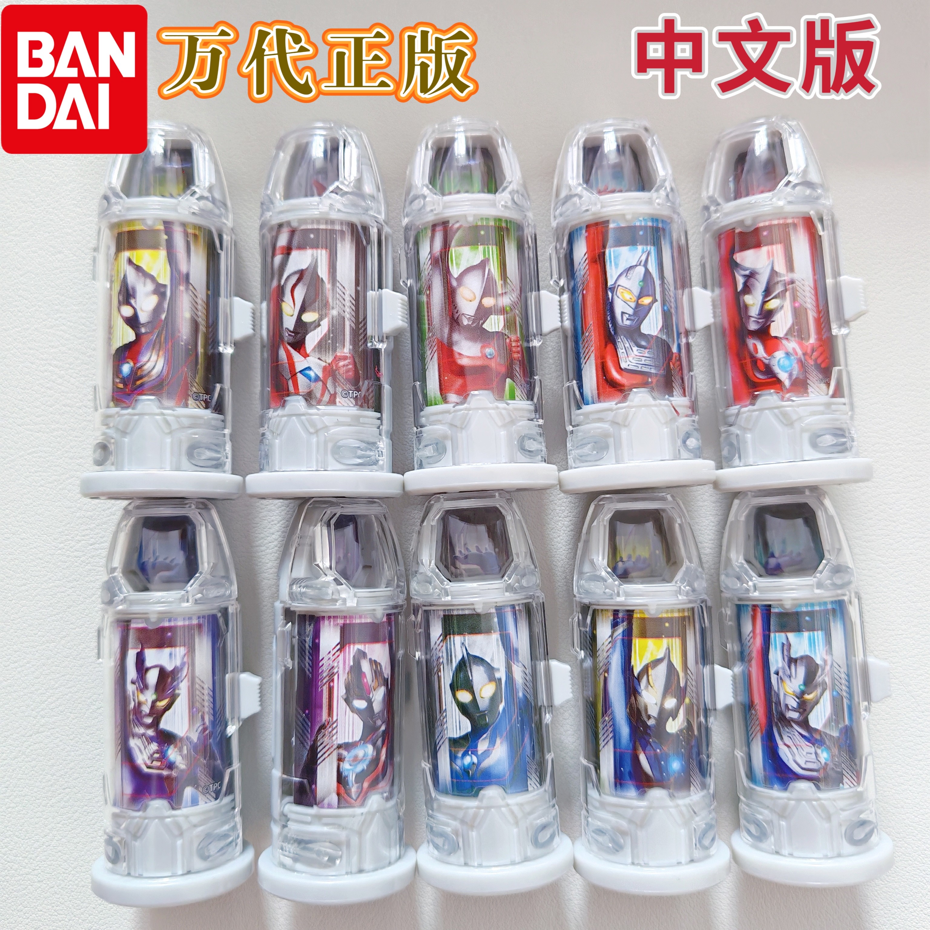 万代正版捷德奥特曼升华器联动融合胶囊赛文雷欧迪迦欧布赛罗高斯