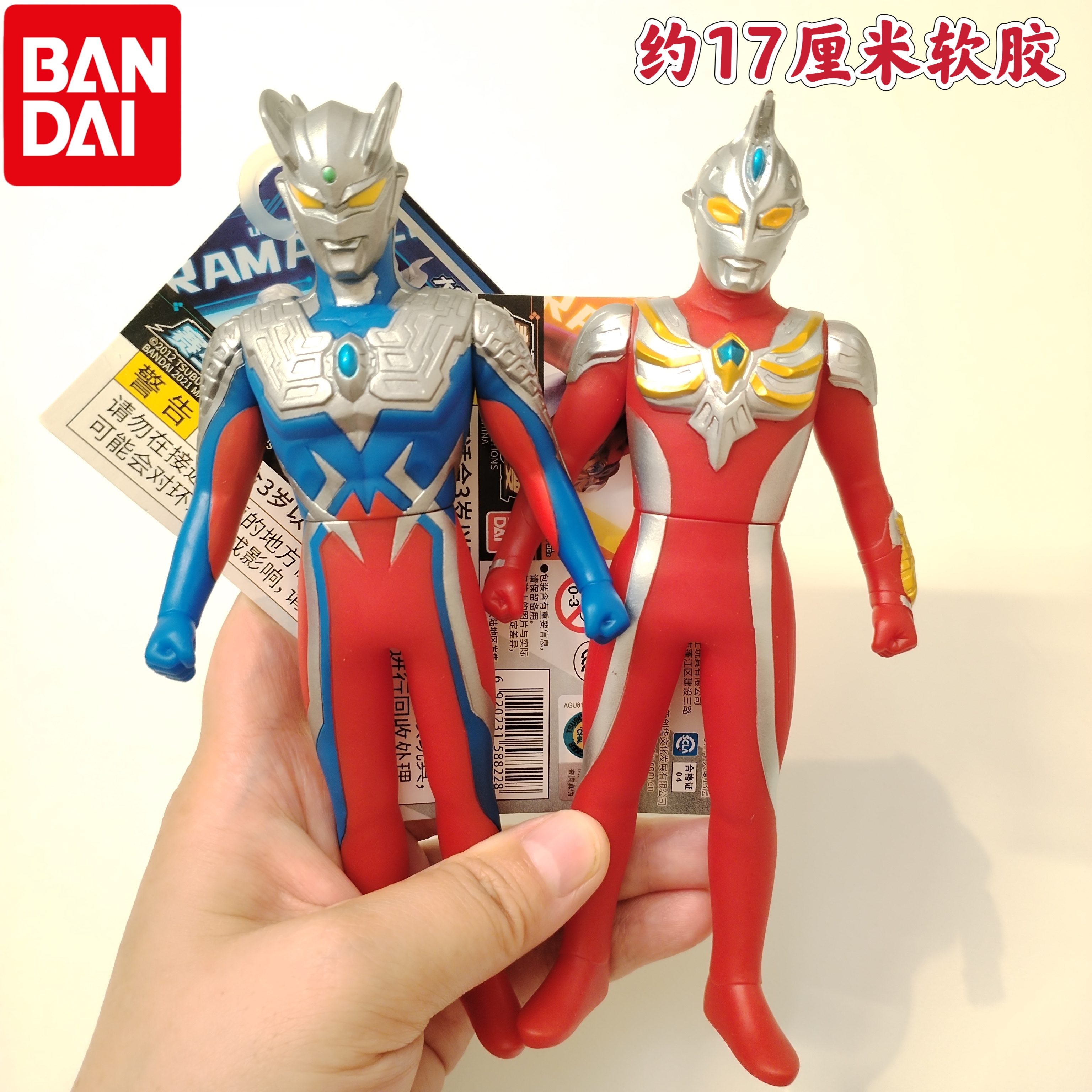 万代正版奥特曼大软胶人偶赛罗麦克斯可动手办模型儿童玩具礼物