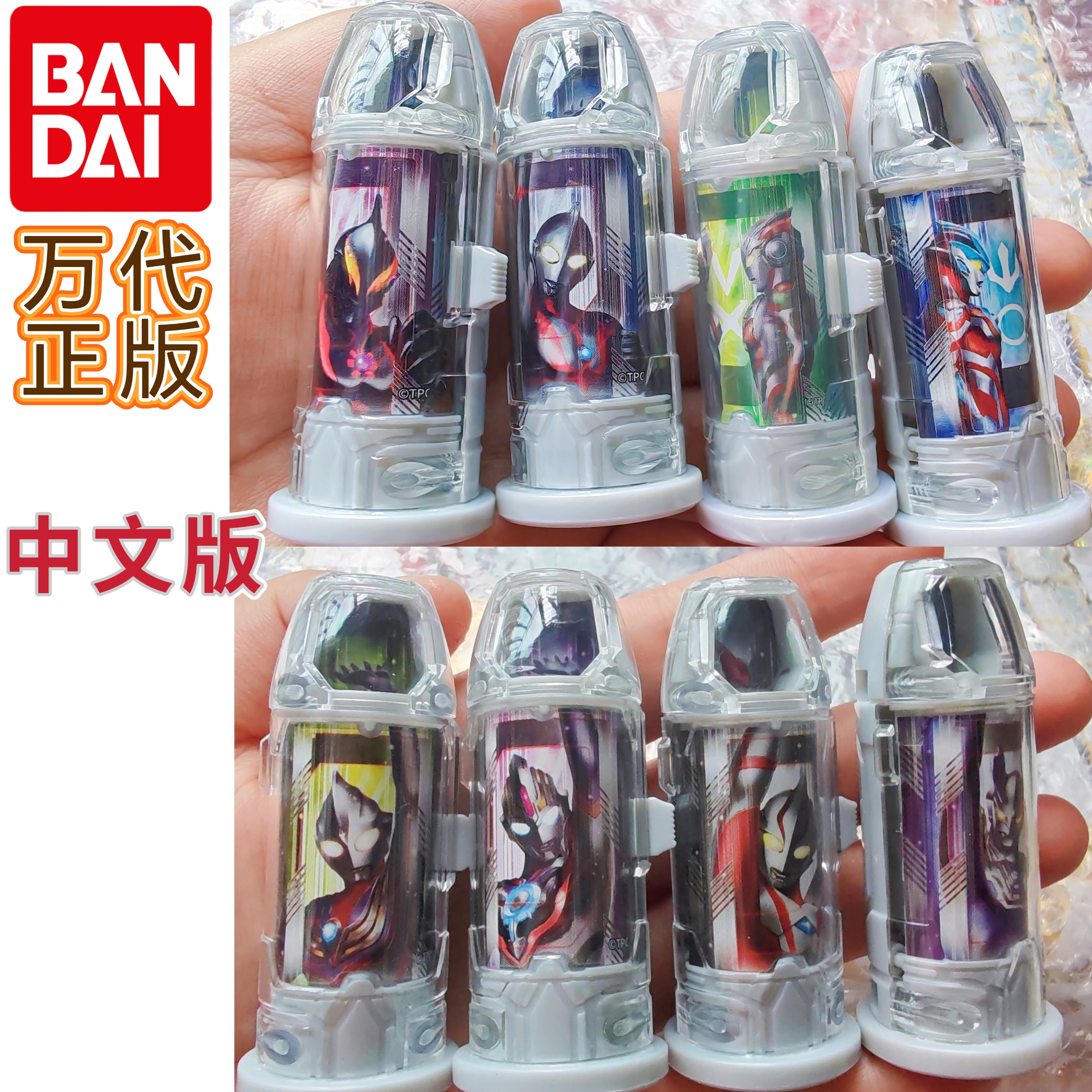 万代正版捷德奥特曼变身器联动胶奥特曼玩具专区