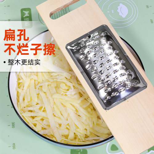 家用不锈钢扁孔擦菜器