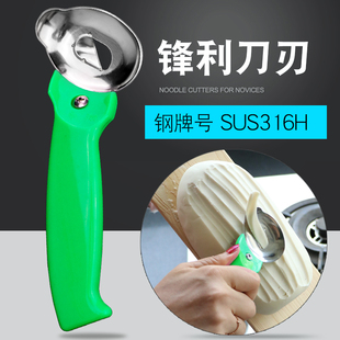 华翔山西刀削面专用削面刀新手家用饭店不锈钢刀削面刀托板的刀子