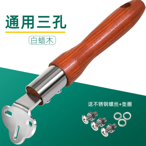 白蜡木通用平底锅炒锅把手柄可调锅配件锅柄隔热炒菜锅防烫锅把手