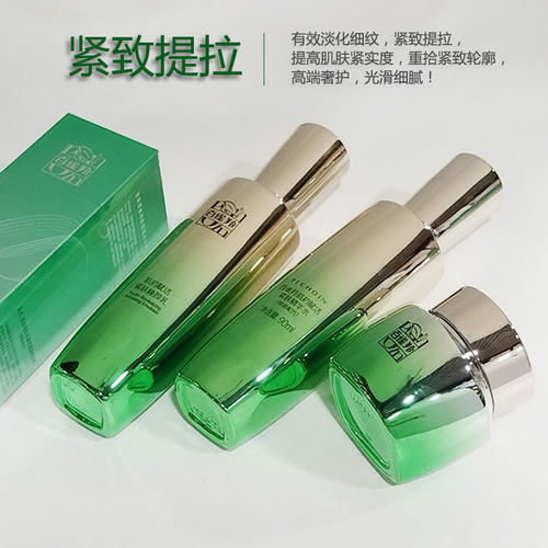 百雀羚肌初赋活紧肤精华水乳抗皱霜紧致淡纹补水保湿提亮护肤品套