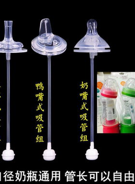 b.box奶嘴吸管鸭嘴配件重力球