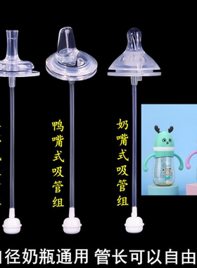 BEARSONBIBI/熊仔贝贝奶嘴配件