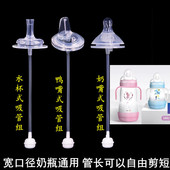 MAM美安萌宽口径奶瓶通用婴儿奶嘴一体式 鸭嘴水杯吸管配件重力球
