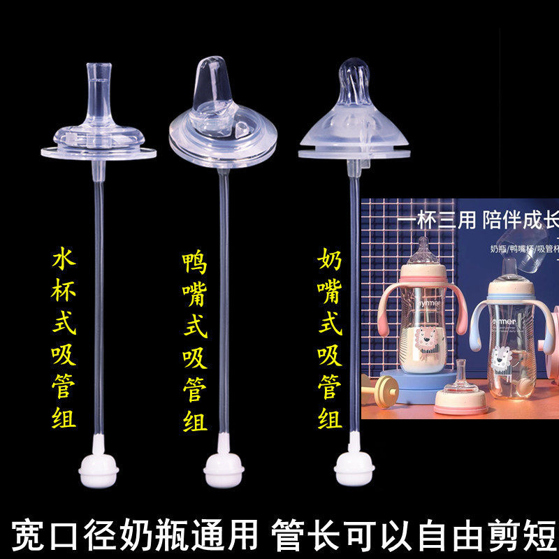aynmer爱因美宽口径保温奶瓶通用硅胶奶嘴鸭嘴水杯吸管配件重力球,婴童用品,奶嘴/安抚奶嘴,淘宝优惠券,粉丝福利购,淘宝优惠卷
