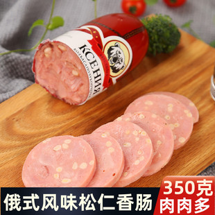 松仁肠香肠俄式 风味火腿肉肉多肠下酒菜即食休闲零食特产350克