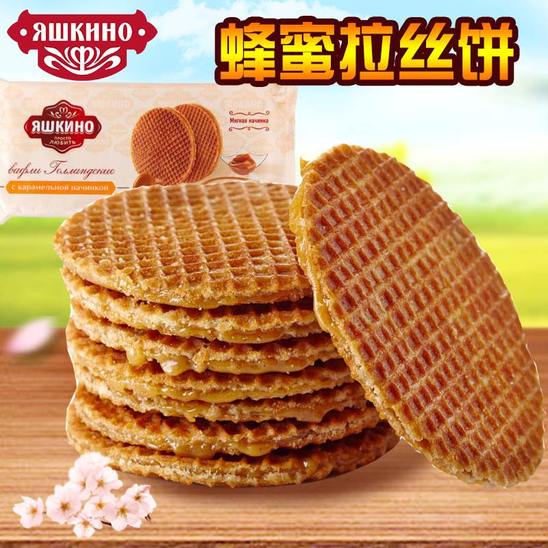 俄罗斯蜂蜜夹心进口饼干38元包邮