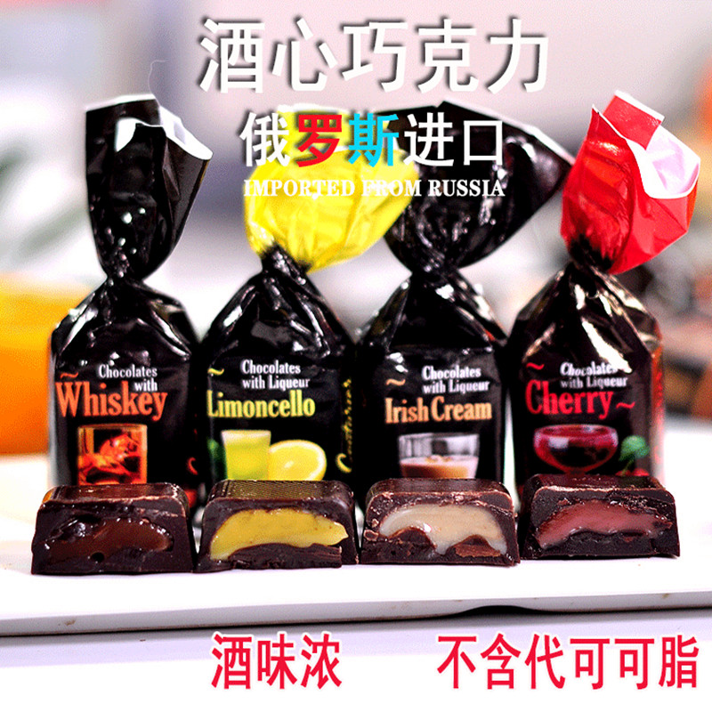天使俄罗斯酒心巧克力糖果可可脂