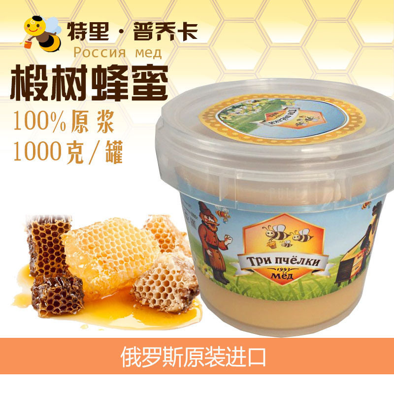 原装进口椴树蜂蜜特里普乔卡