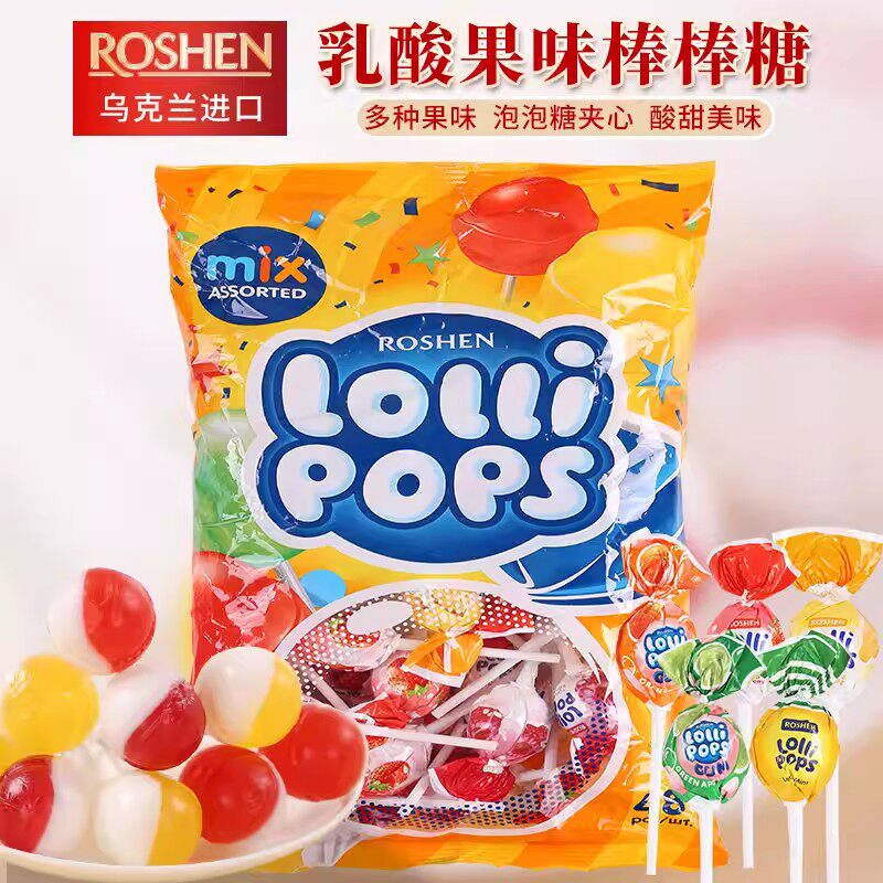 乌克兰进口棒棒糖奶昔果汁酸奶水果混合口味办公室休闲糖果包邮