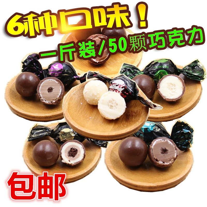 俄罗斯进口涅夫斯基牌球多种糖