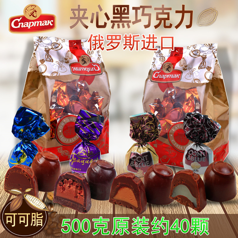 俄罗斯进口巧克力夹心500g包邮