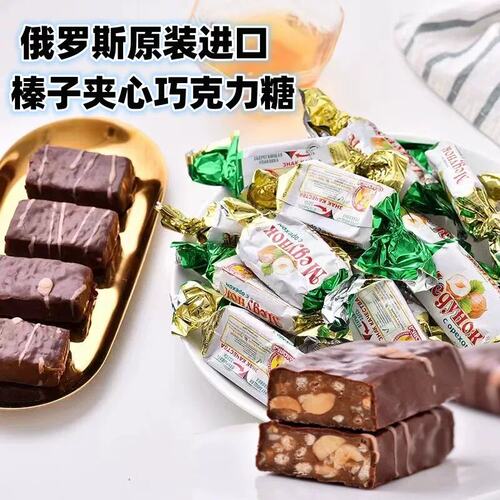 特价俄罗斯进口巧克力糖果