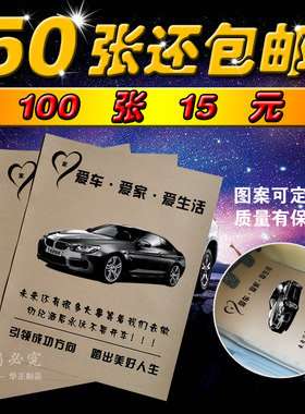 定做一次性脚垫洗车防脏脚踩纸