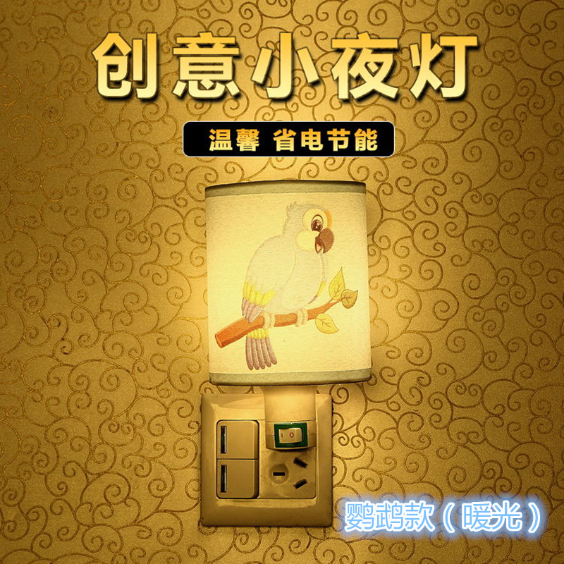 led开关插座夜间节能灯带