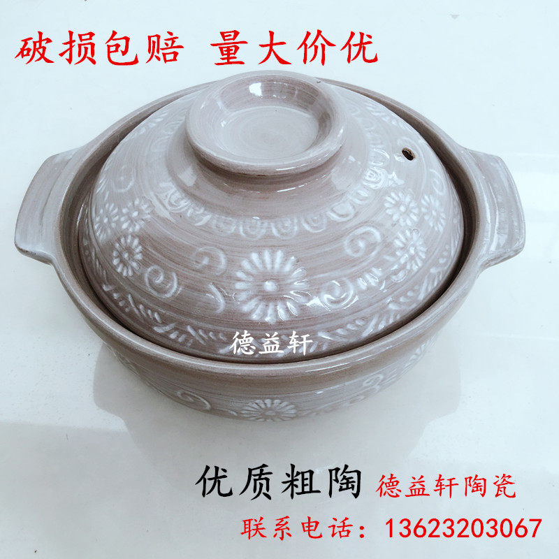 Casserole Soup Porridge pot Claypot Dedicated Stone pot Braised chicken Steamed Rice Rice Noodles High temperature resistancein the Kitchen/Cooking utensils , Cooking utensils , Cookware/Pot/Kettle , Casserole/Kamameshi  category - from Buy2taobao.com to provide professional Taobao agent buy service