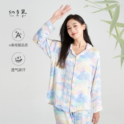 纳多果女士欧若风家居服竹纤维纱布睡衣长袖长裤居家秋季情侣薄款