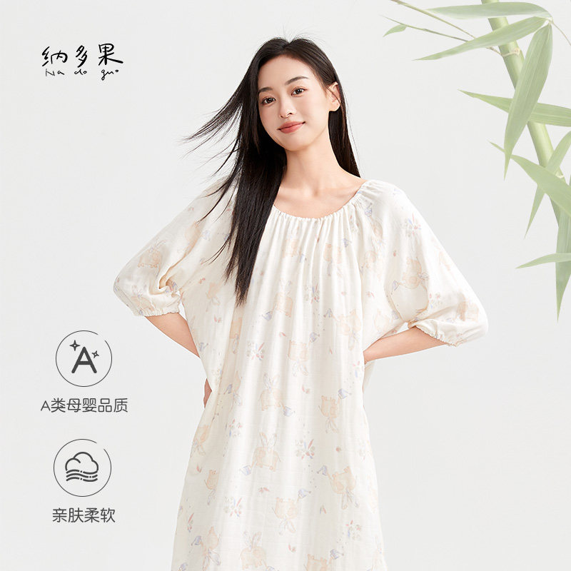 纳多果竹纤维睡裙女秋季薄款短袖宽松大码外穿家居服中长款连衣裙