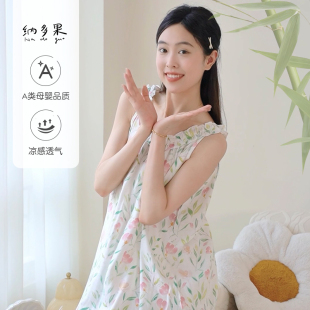 纳多果成人睡裙碎花中长款夏季成人吊带裙竹纤维女秋夏睡衣夏款