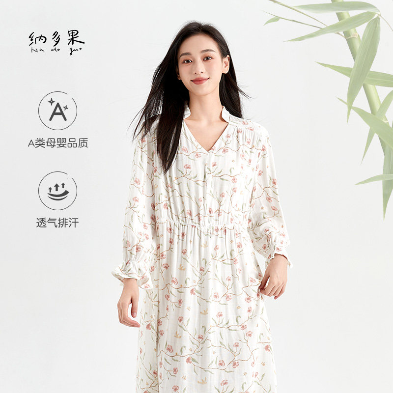 纳多果2025秋季新款女士家居服