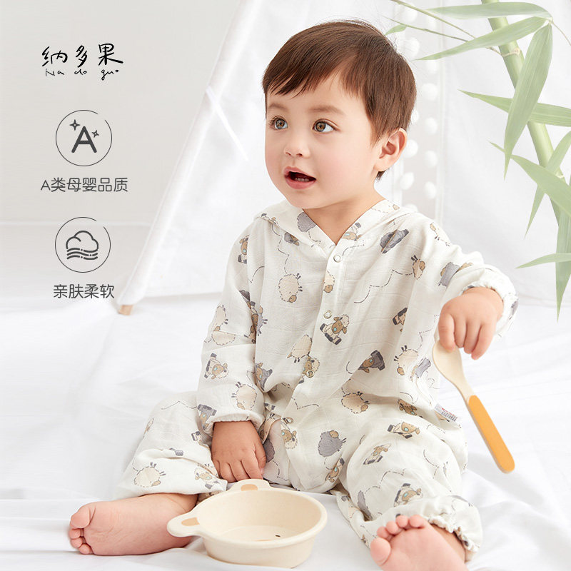 纳多果儿童纱布防晒衣宝宝开衫竹纤维连帽外套小学生上衣家居服,童装/婴儿装/亲子装,儿童皮肤衣/防晒衣,淘宝优惠券,粉丝福利购,淘宝优惠卷