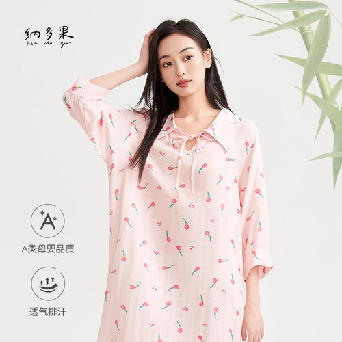 睡衣短袖薄款纳多果可爱秋季