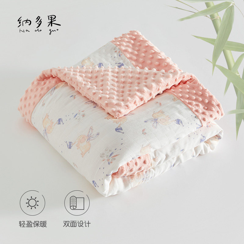 纳多果豆豆毯婴儿竹纤维纱布宝宝盖毯婴儿车盖毯外出抱被