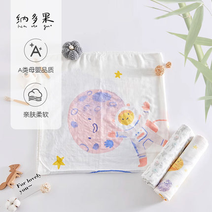 纳多果婴儿竹纤维纱布包巾新生儿用品包单襁褓包巾单层宝宝盖毯