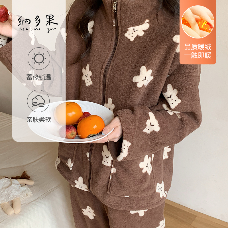 纳多果2025新款雪梨绒家居服套装