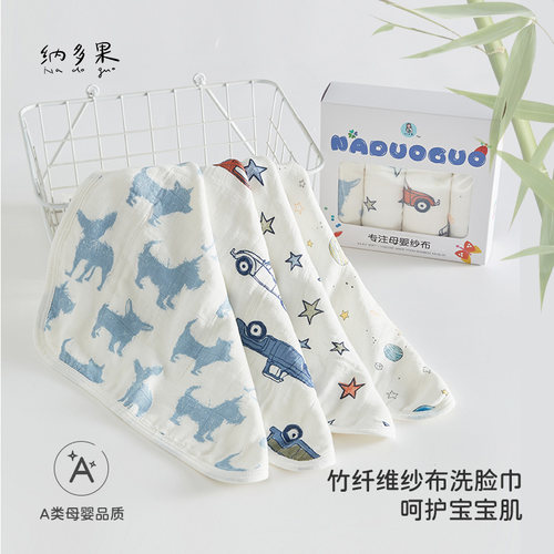 纳多果竹纤维纱布超软小方巾